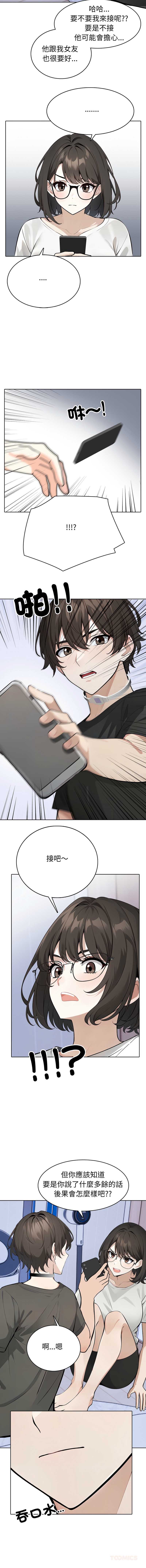 第 6 张