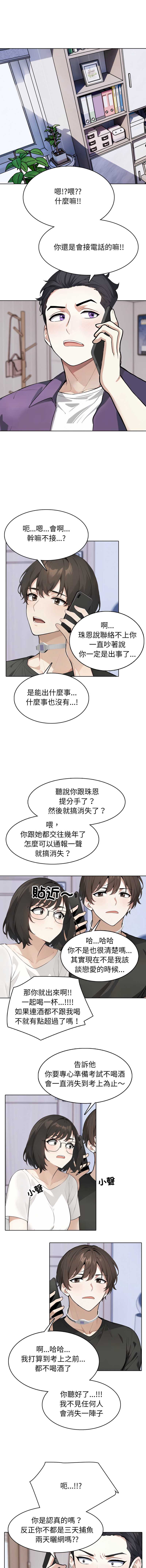 第 7 张