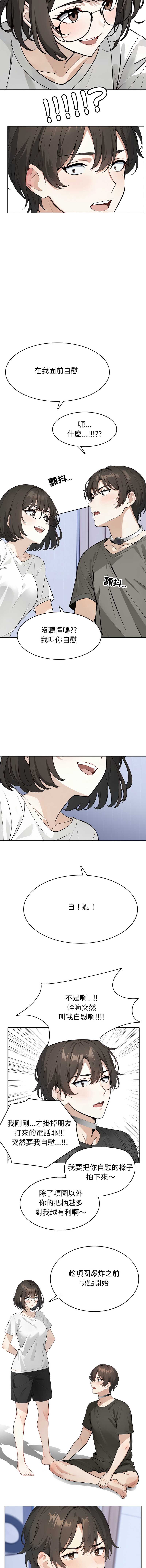 第 9 张
