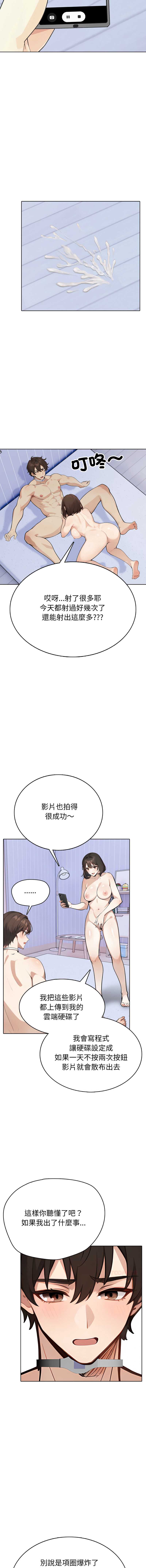 第 7 张