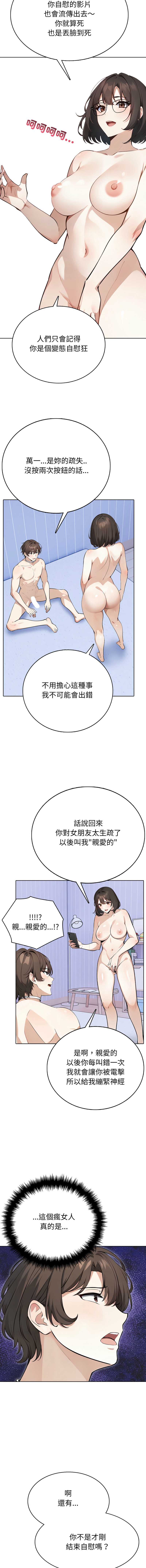第 8 张