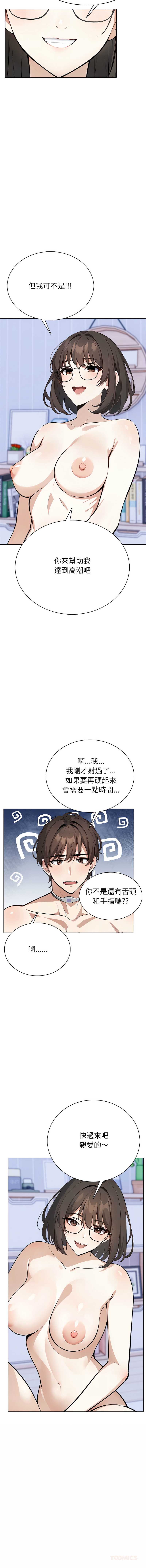 第 9 张