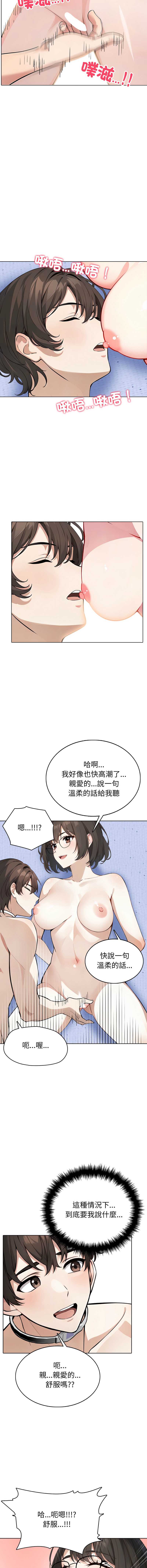 第 11 张