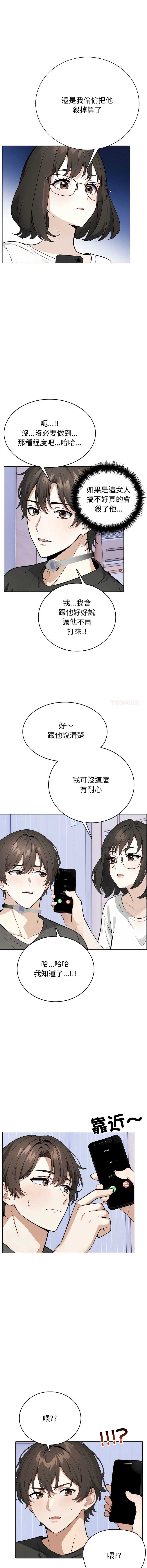 第 3 张