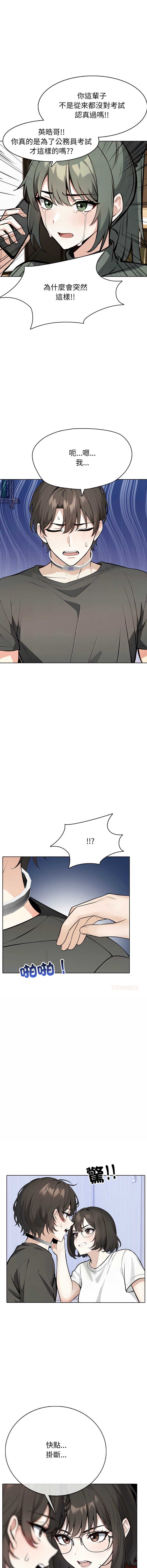 第 5 张