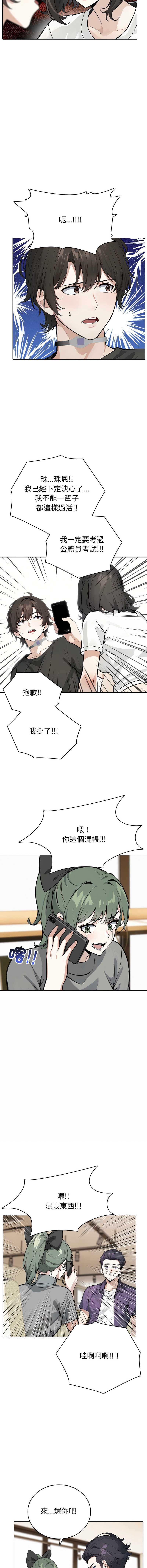 第 6 张