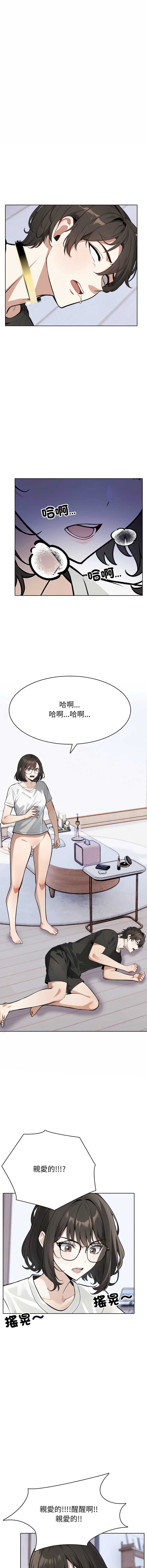 第 10 张