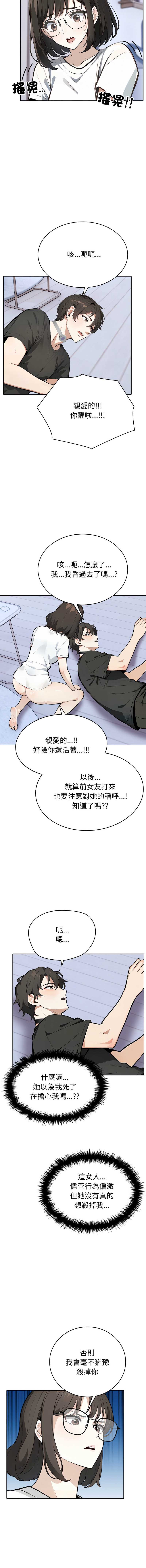 第 11 张