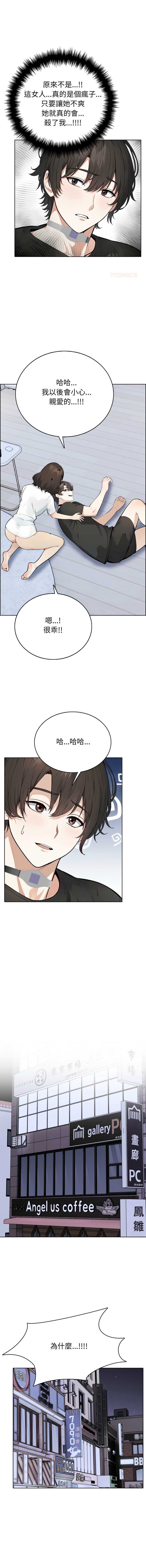 第 12 张