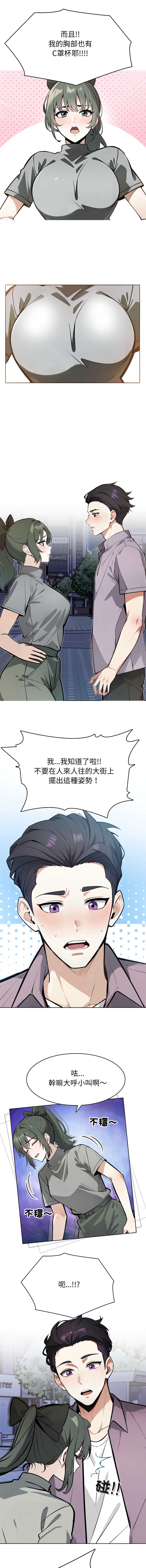 第 3 张