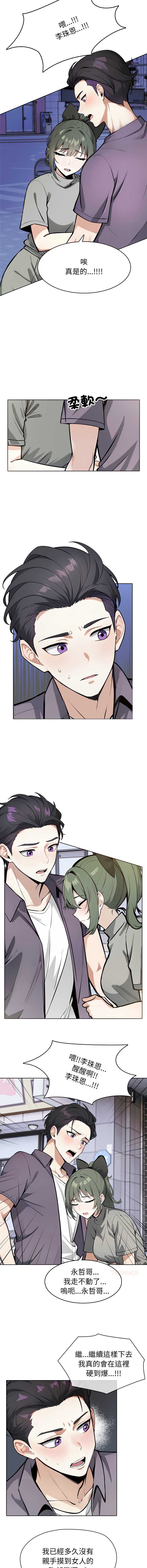 第 4 张