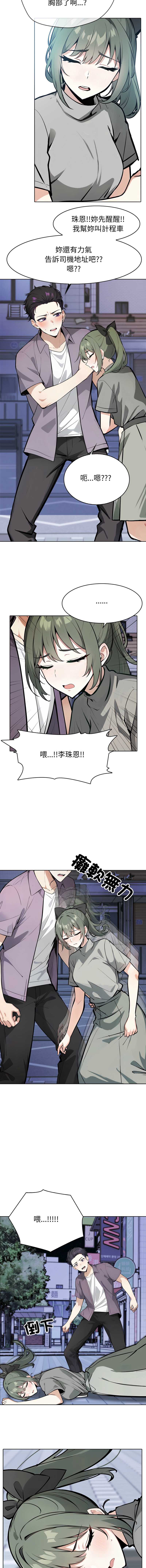 第 5 张