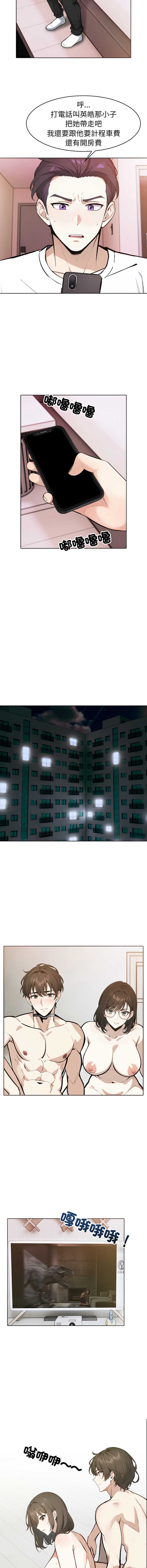 第 7 张