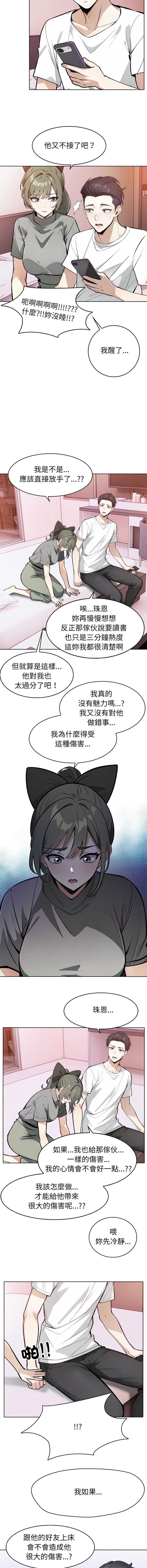 第 9 张