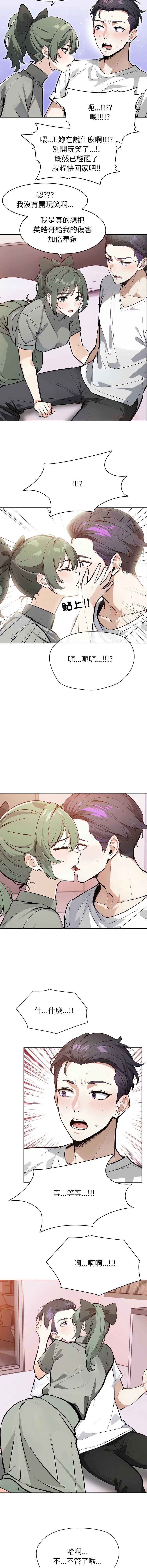 第 10 张