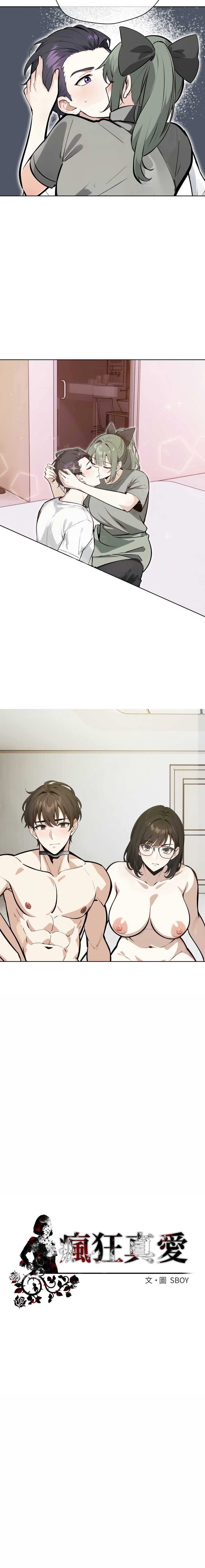 第 11 张
