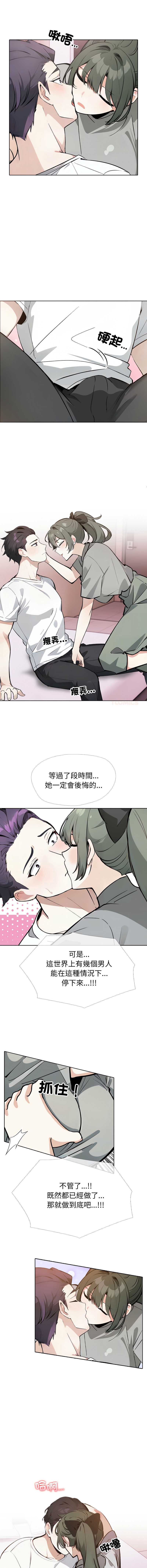 第 3 张