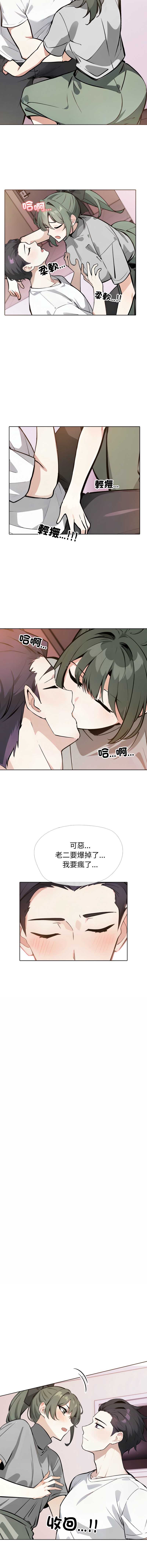 第 4 张