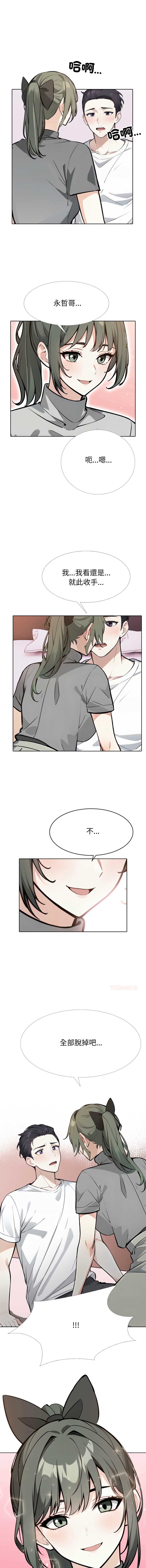第 5 张