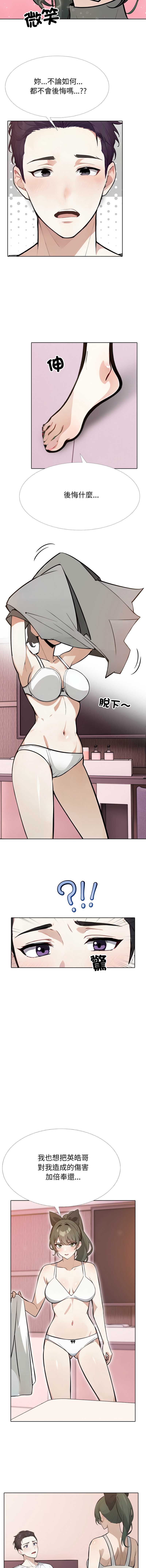 第 6 张