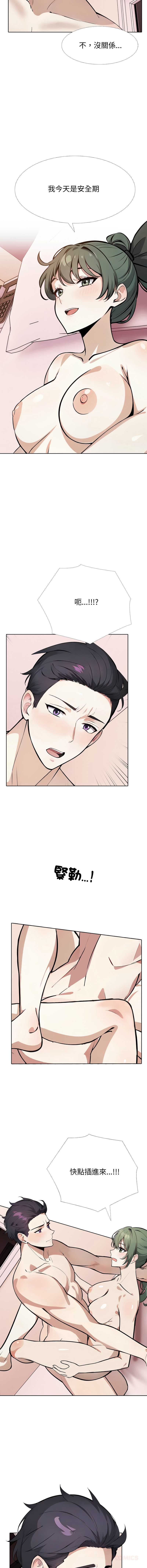 第 9 张
