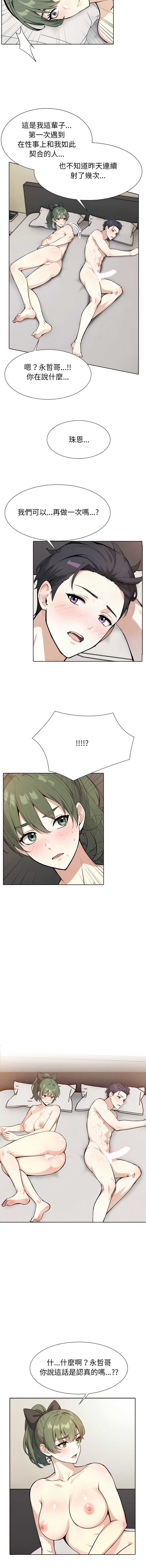 第 4 张