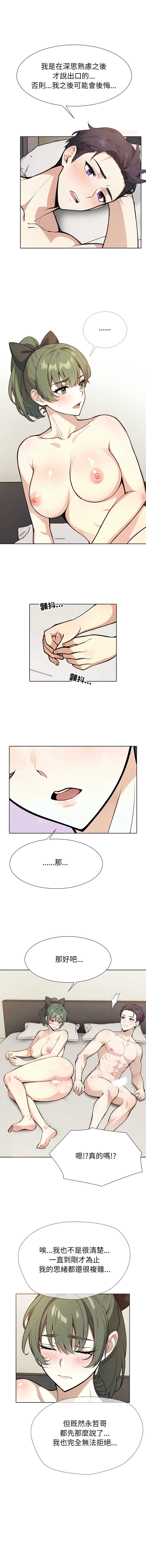 第 5 张