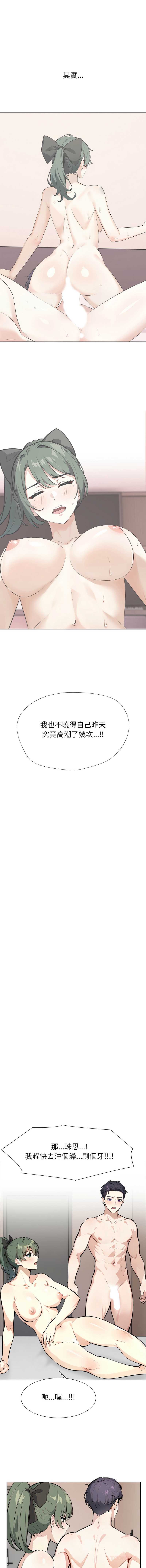 第 6 张