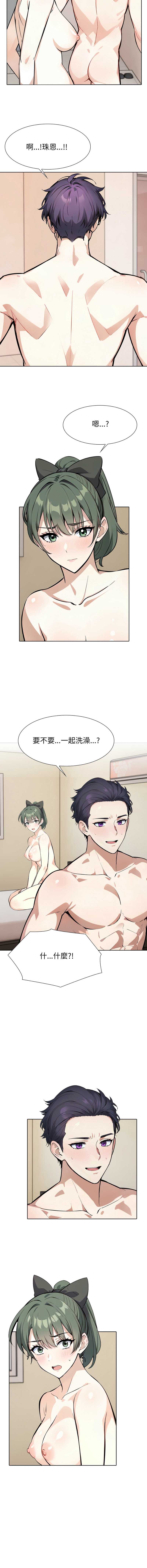 第 7 张