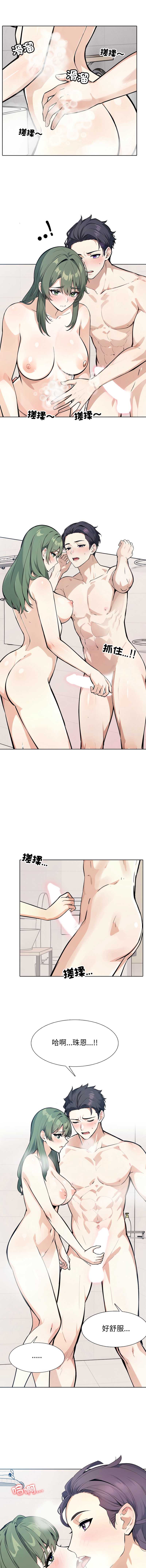 第 9 张