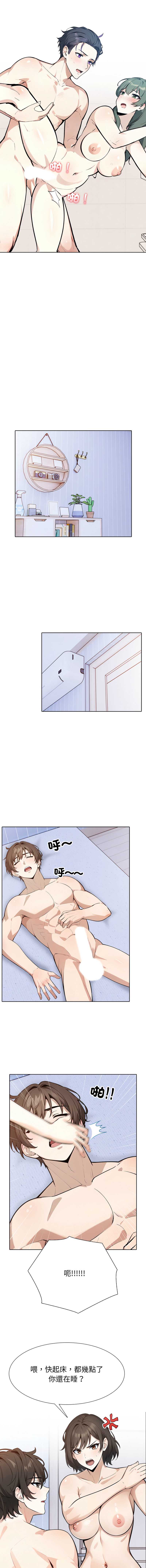 第 11 张