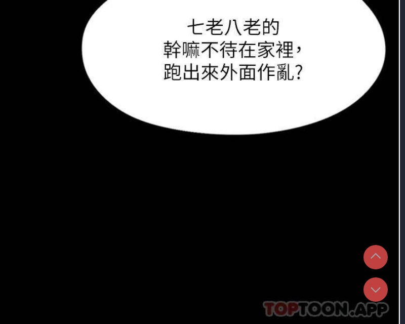 第 4 张
