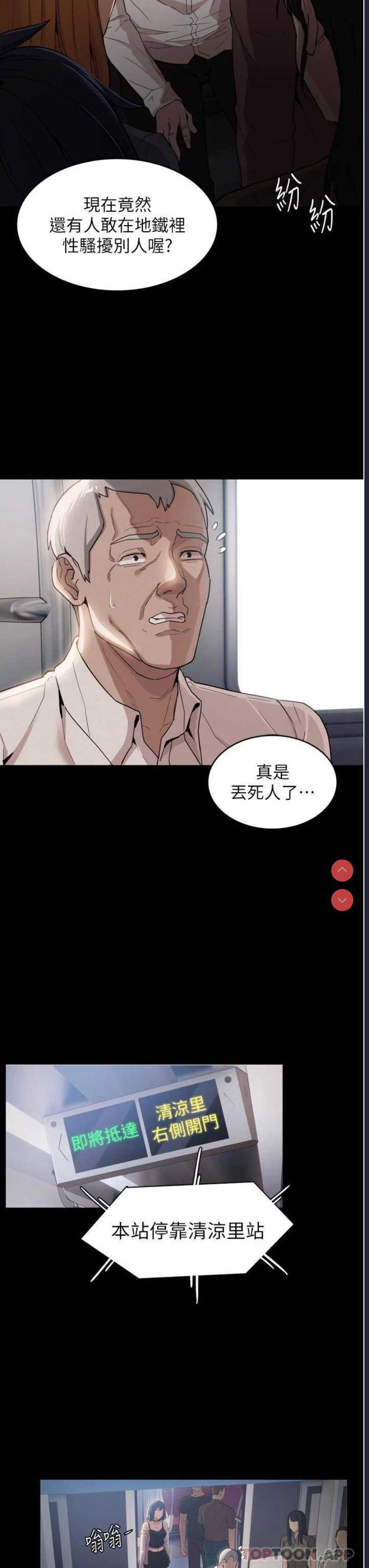 第 7 张