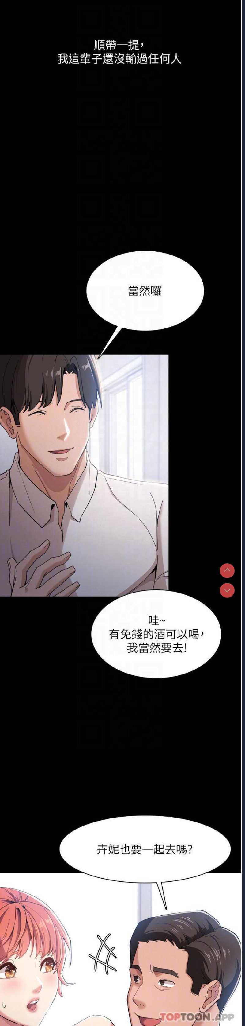 第 11 张