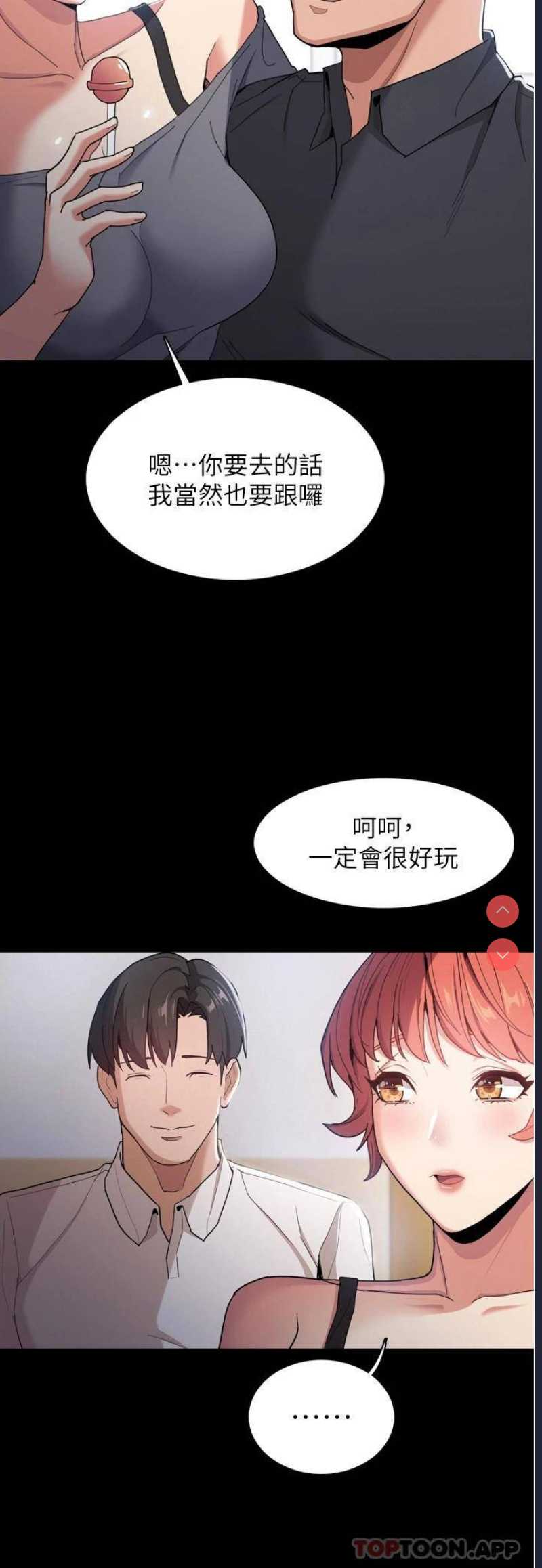 第 12 张
