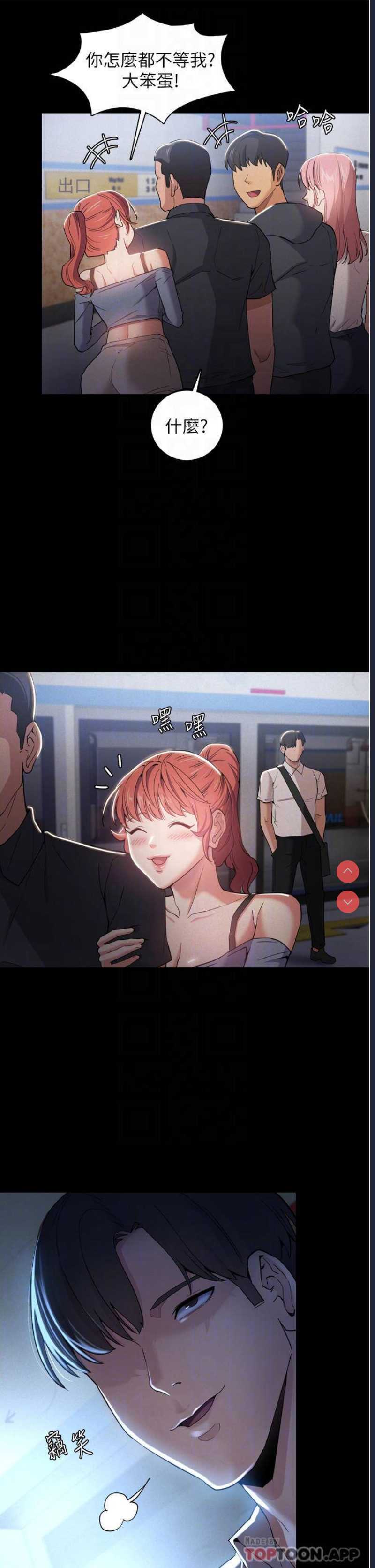 第 6 张