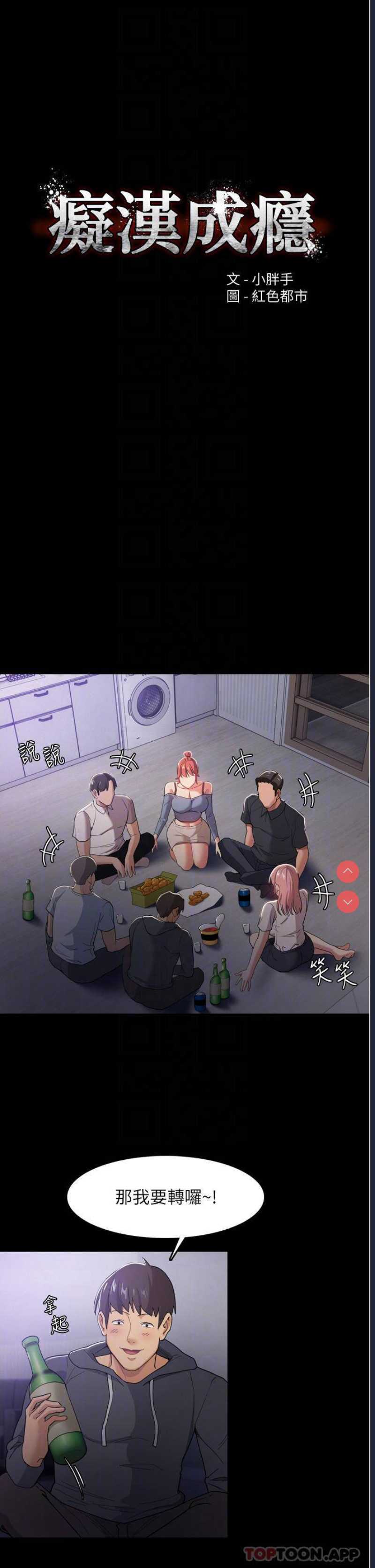 第 8 张