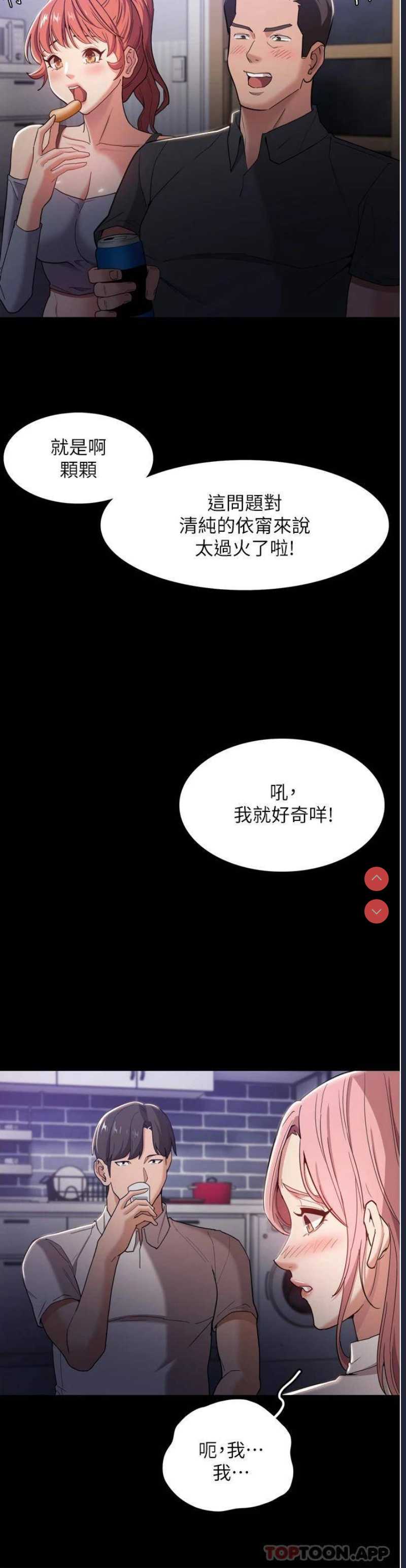 第 11 张