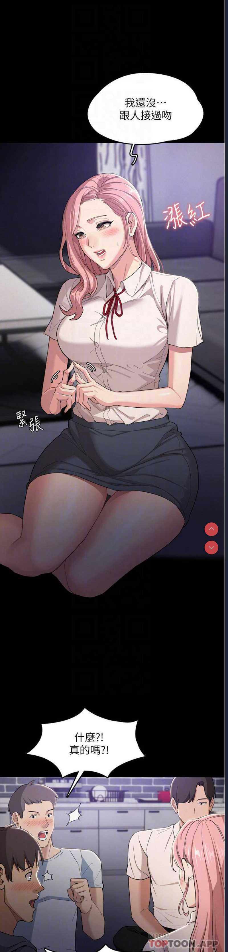 第 12 张