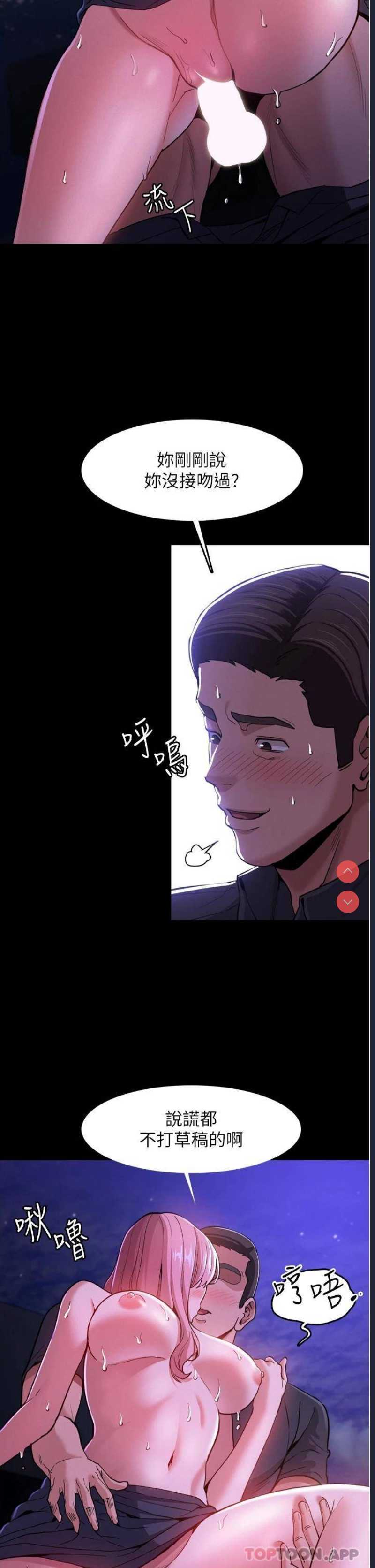 第 7 张