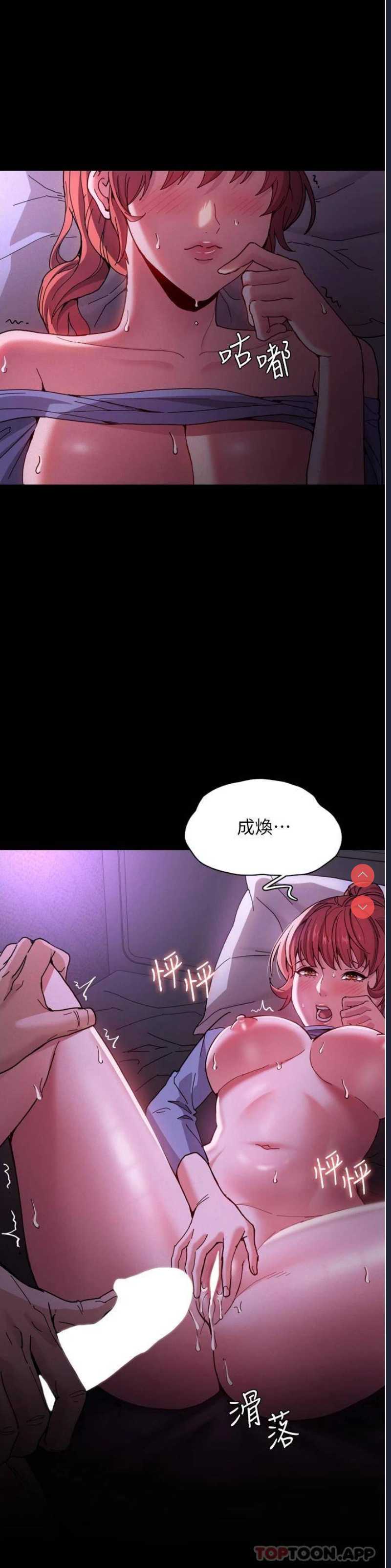 第 6 张