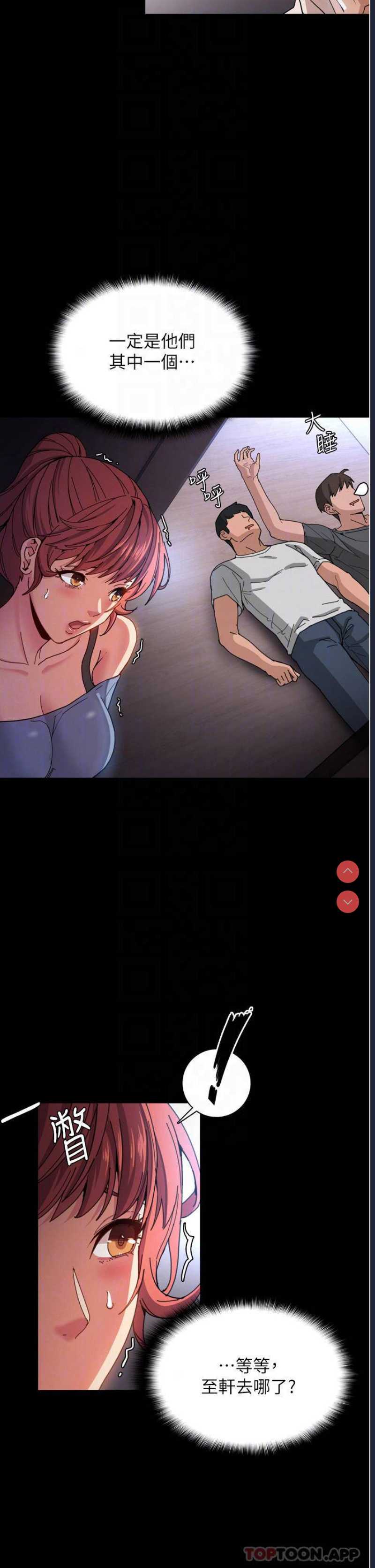 第 6 张