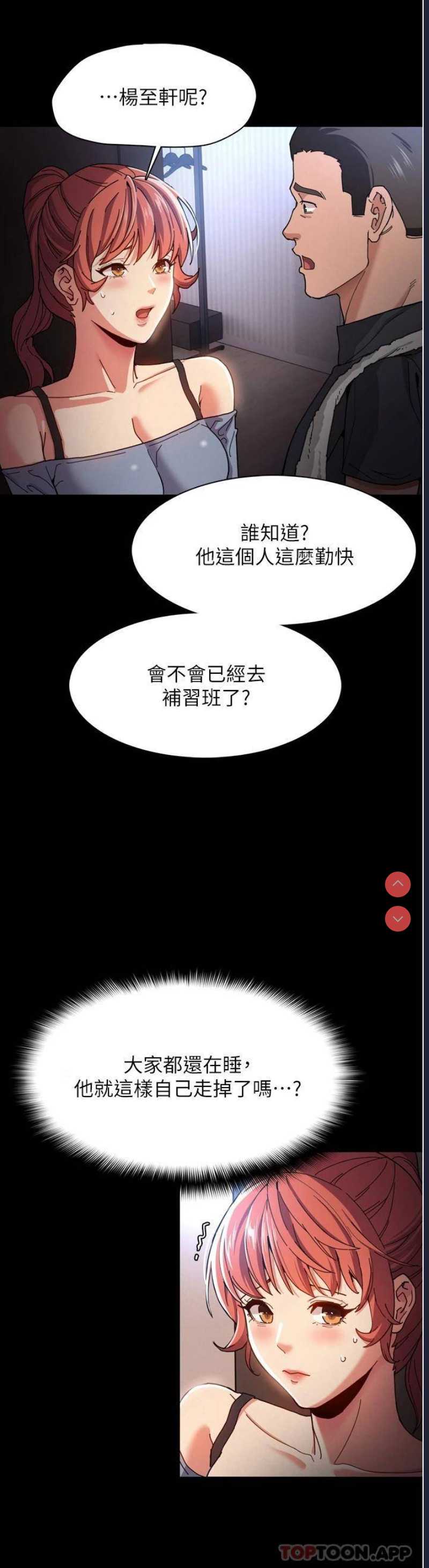 第 7 张