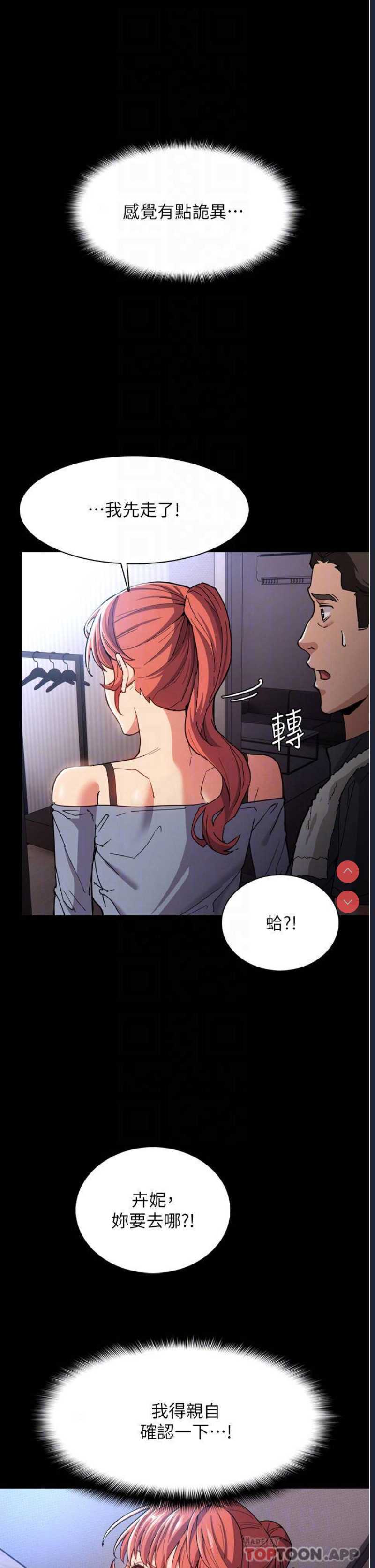 第 8 张