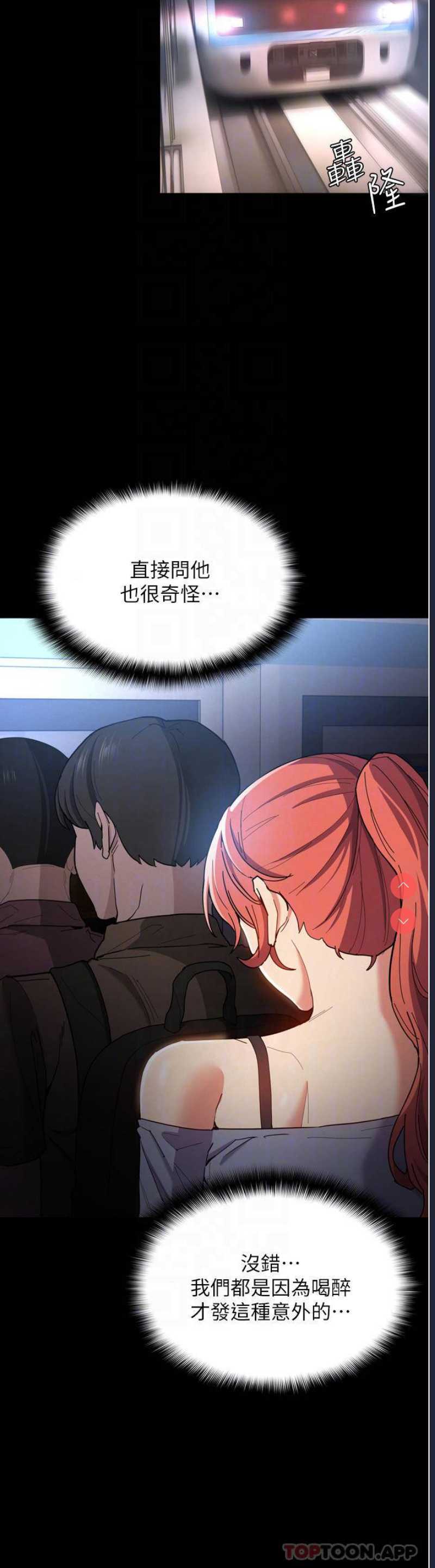 第 12 张
