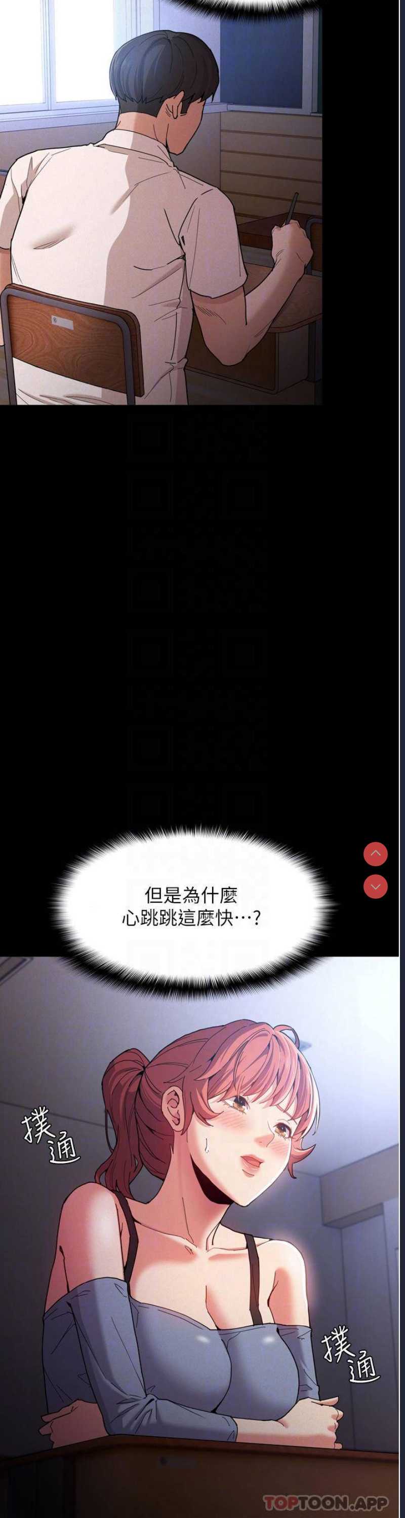 第 6 张