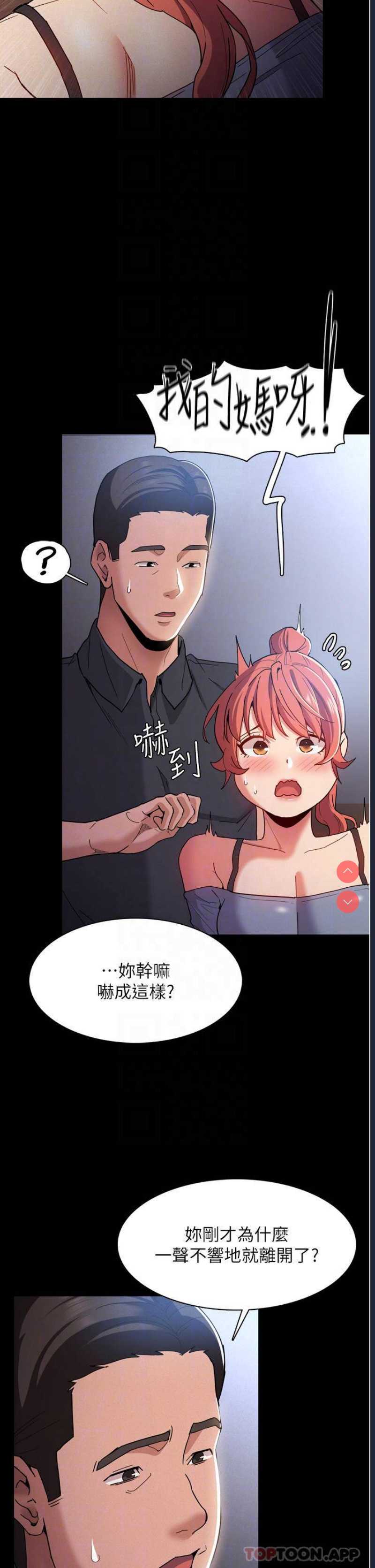 第 8 张