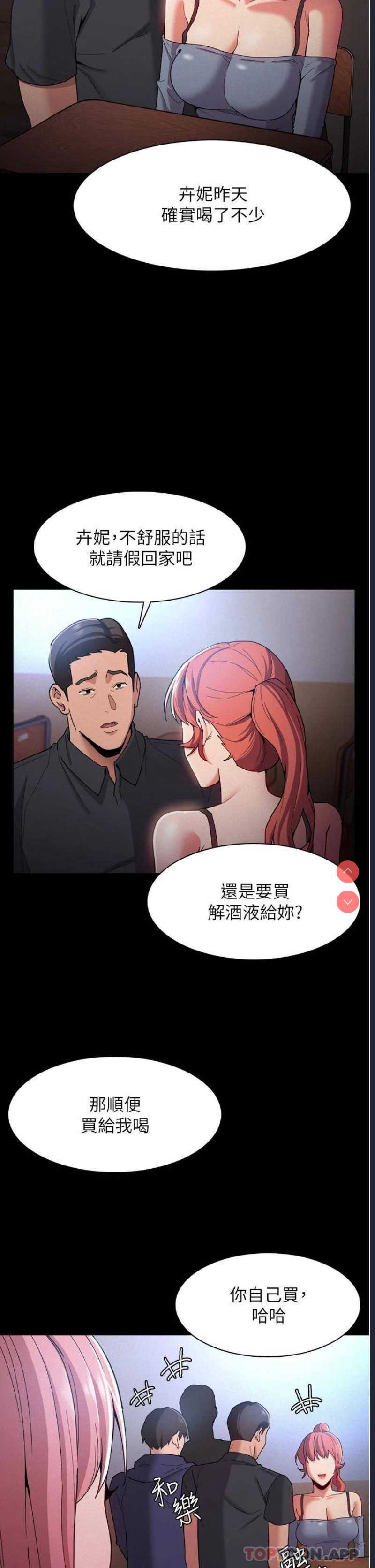 第 11 张