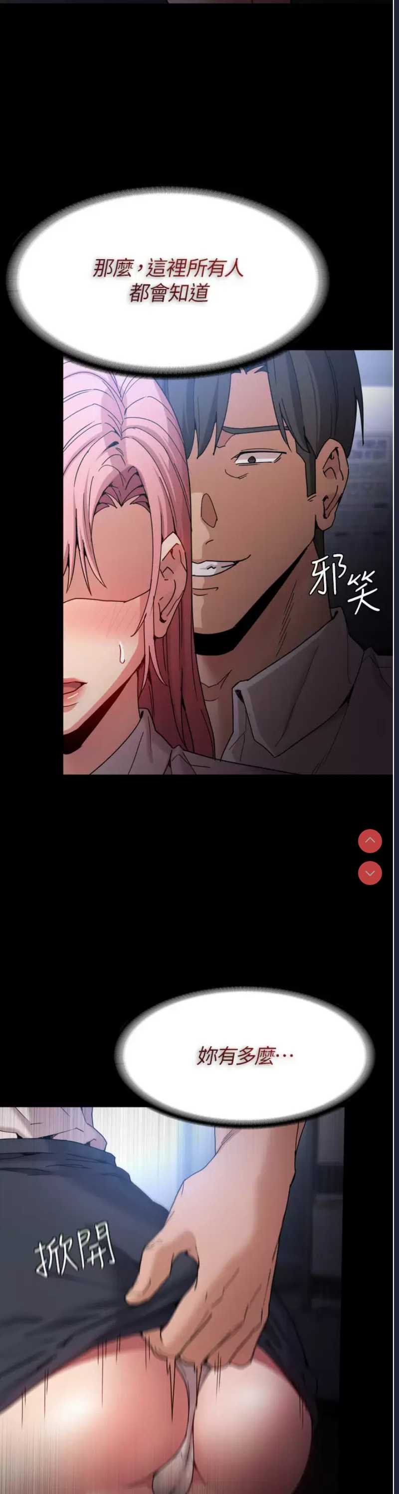 第 3 张