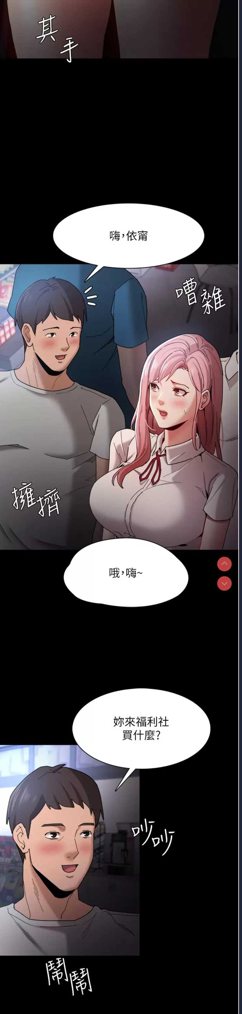 第 7 张